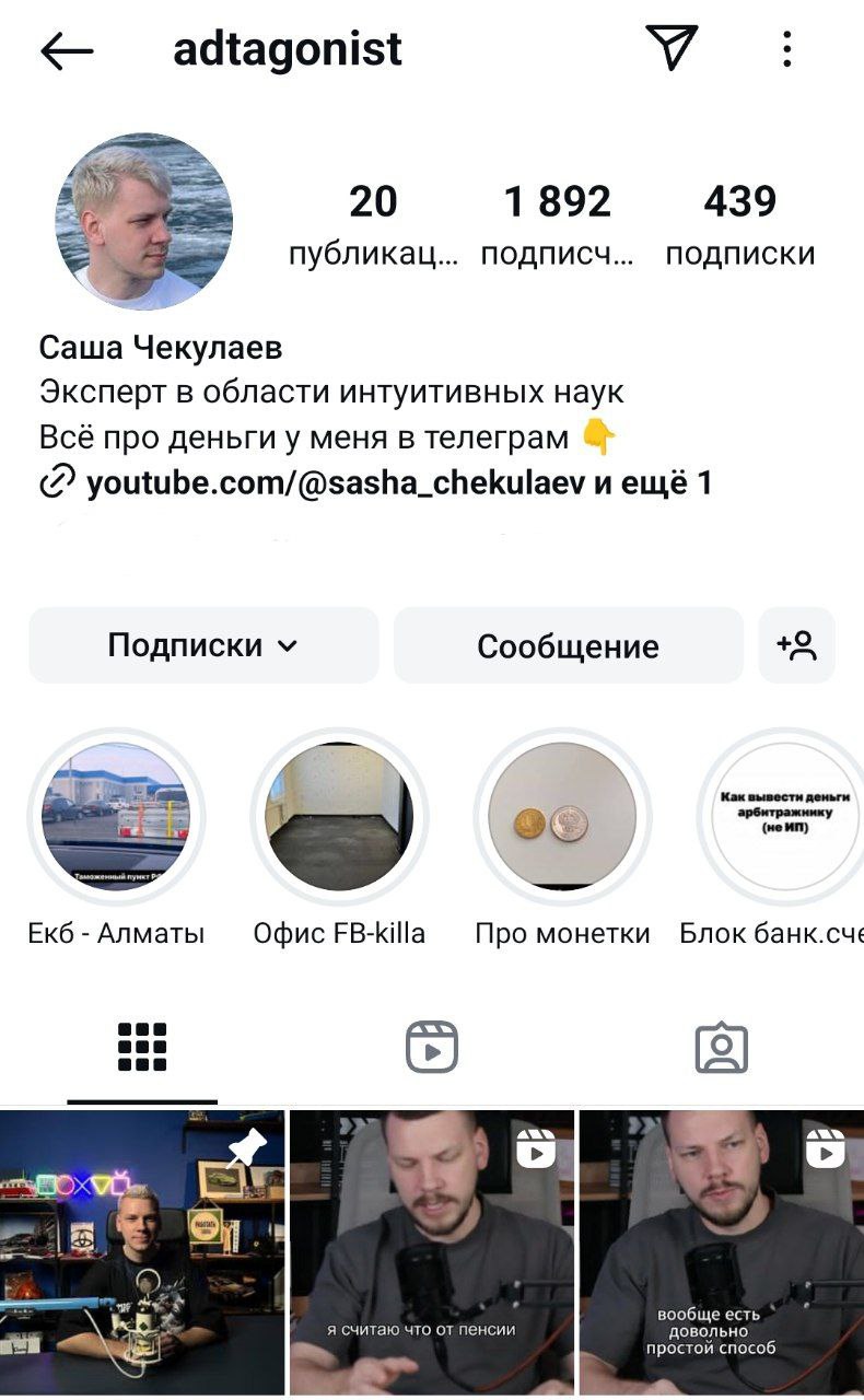 Медиа из публикации канала Affiliate Inside | .Aff 🃏