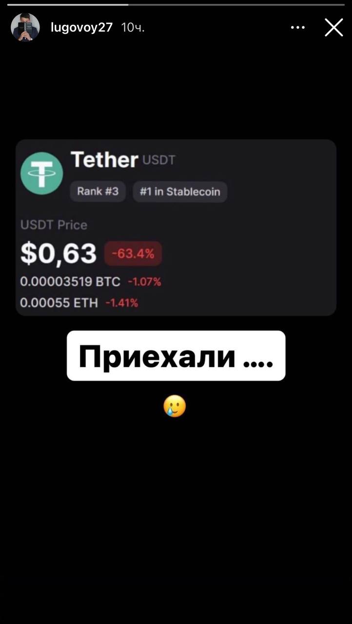 Медиа из публикации канала Rumors Affiliate