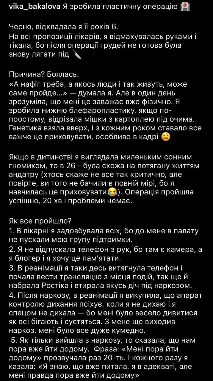 Медиа из публикации канала Rumors Affiliate