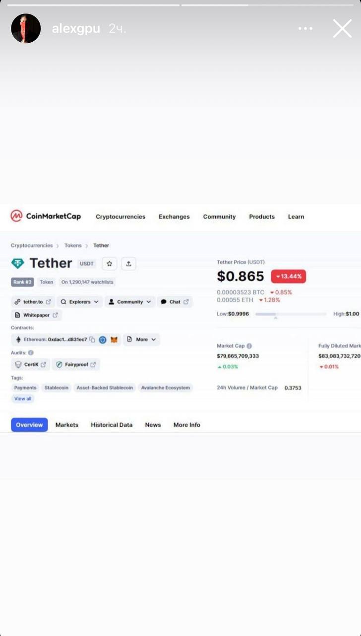 Медиа из публикации канала Rumors Affiliate
