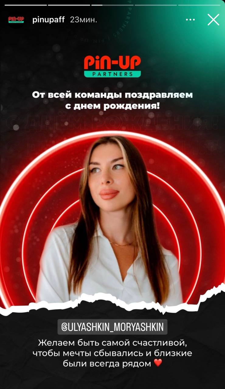 Медиа из публикации канала Rumors Affiliate