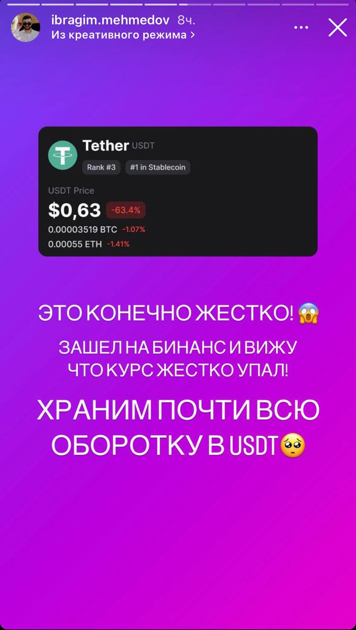 Медиа из публикации канала Rumors Affiliate