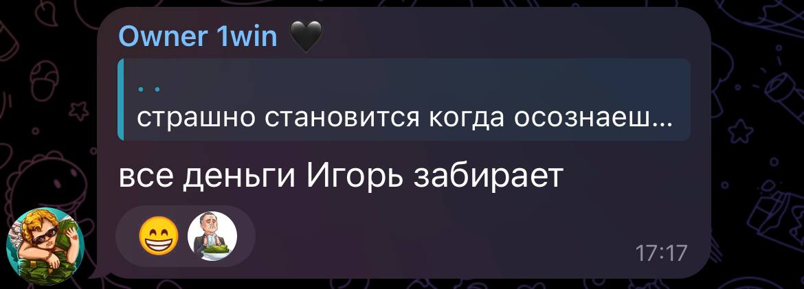 Медиа из публикации канала Rumors Affiliate