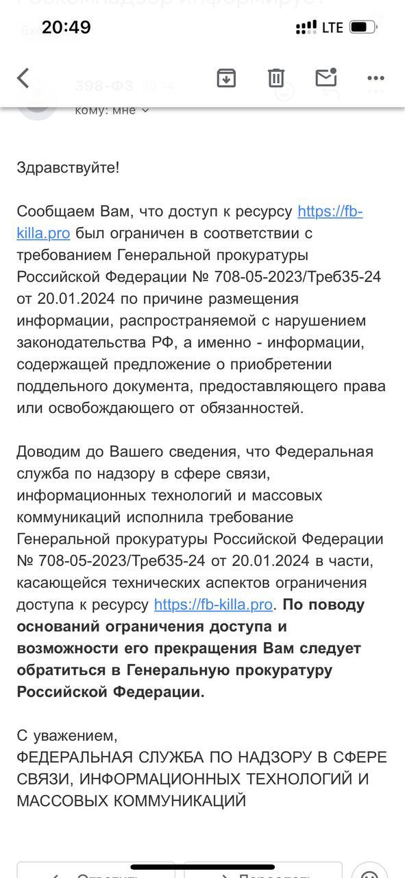 Медиа из публикации канала Rumors Affiliate