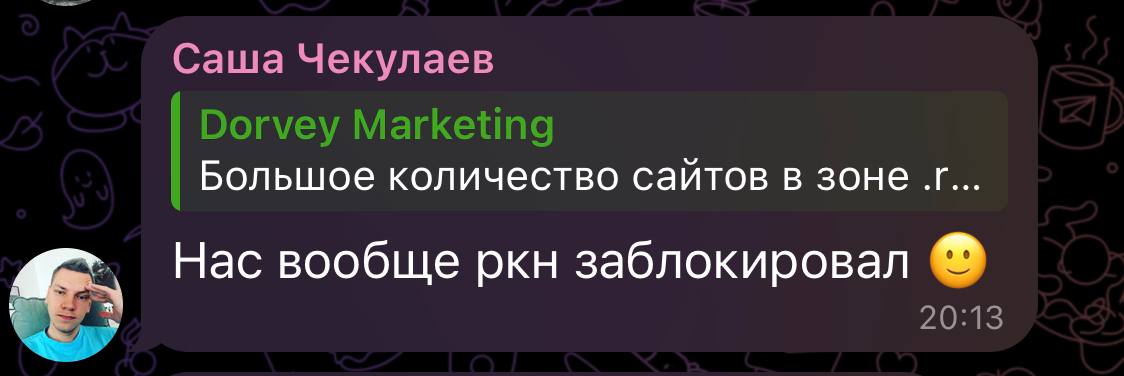 Медиа из публикации канала Rumors Affiliate