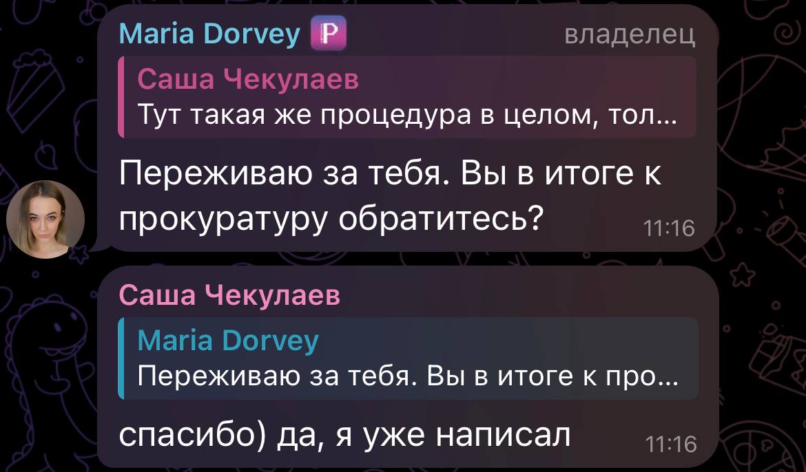Медиа из публикации канала Rumors Affiliate