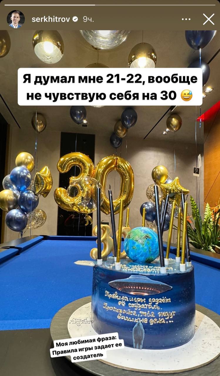 Медиа из публикации канала Rumors Affiliate