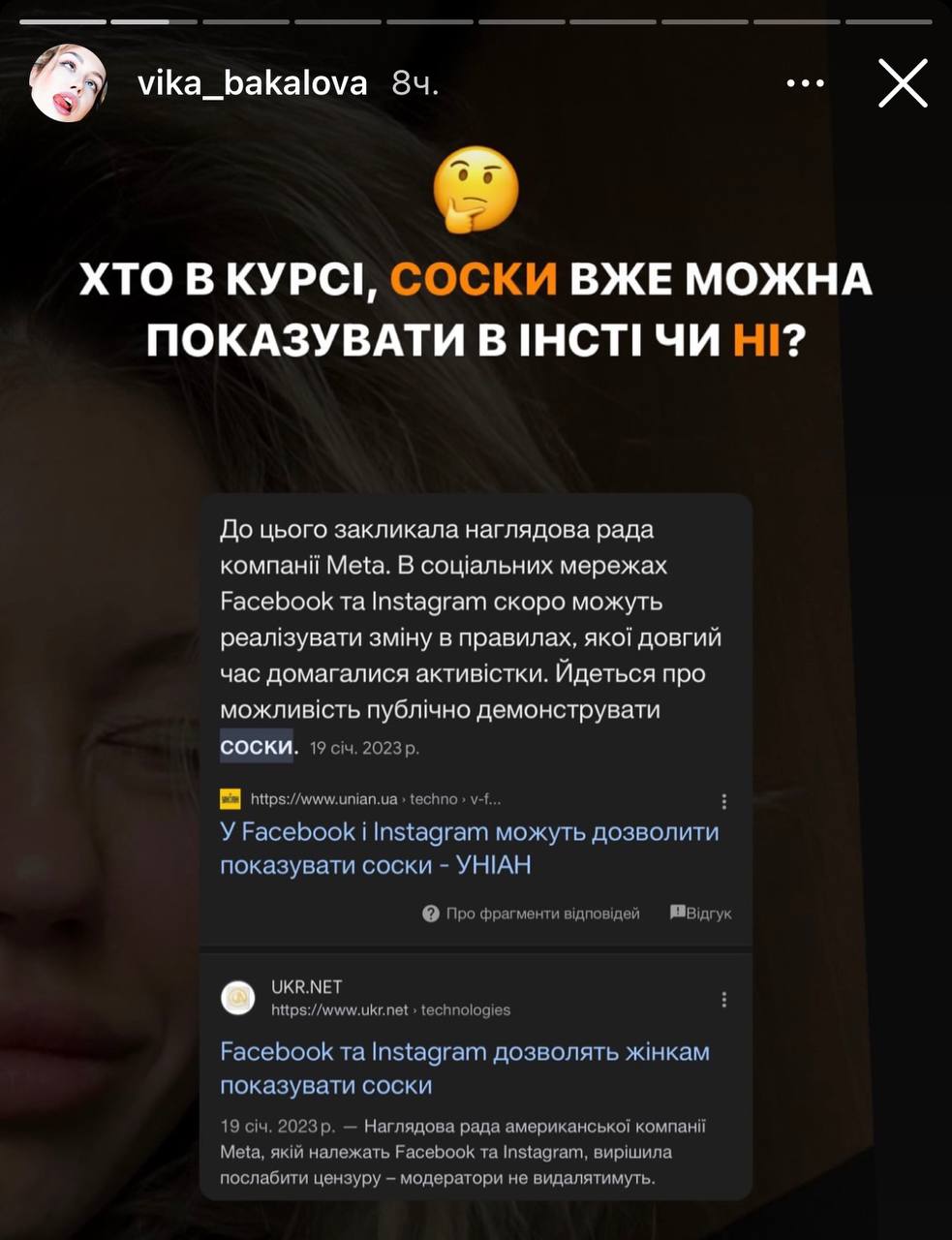 Медиа из публикации канала Rumors Affiliate