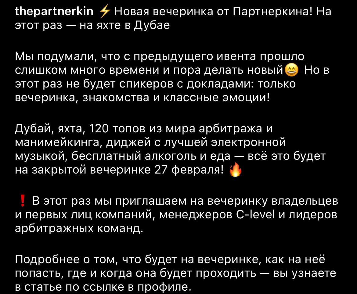Медиа из публикации канала Rumors Affiliate