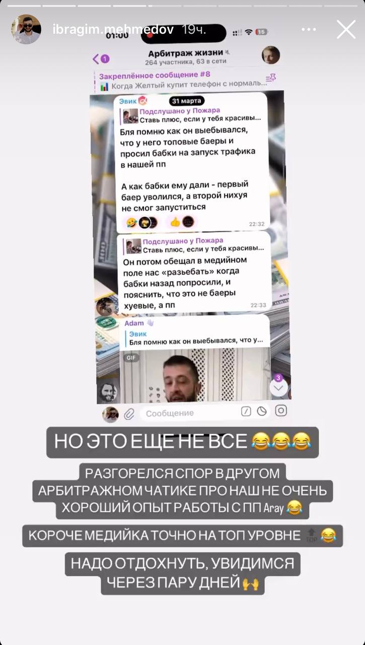 Медиа из публикации канала Rumors Affiliate