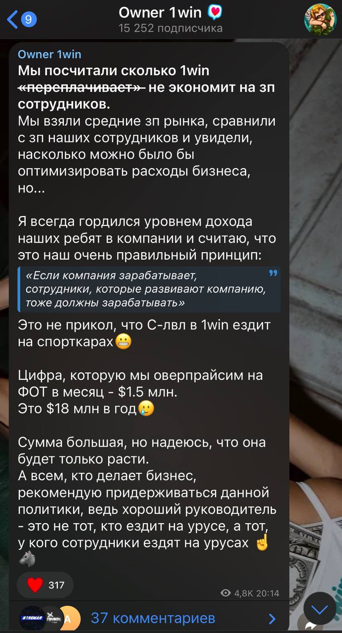 Медиа из публикации канала Rumors Affiliate