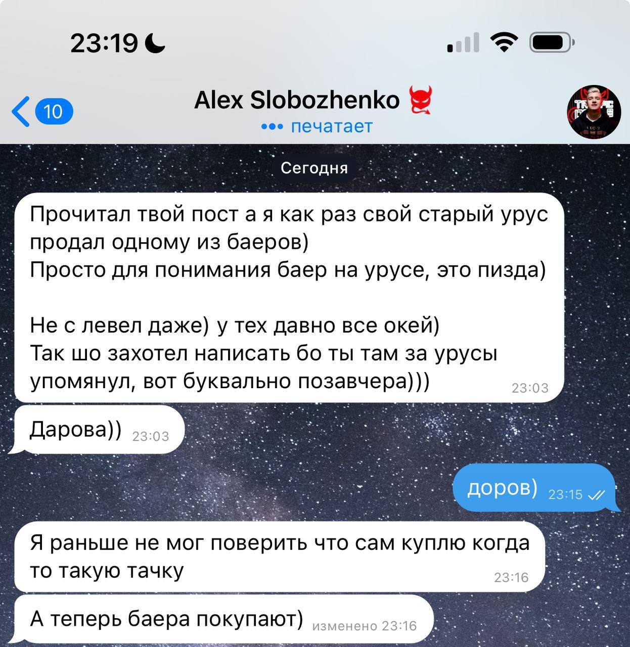 Медиа из публикации канала Rumors Affiliate
