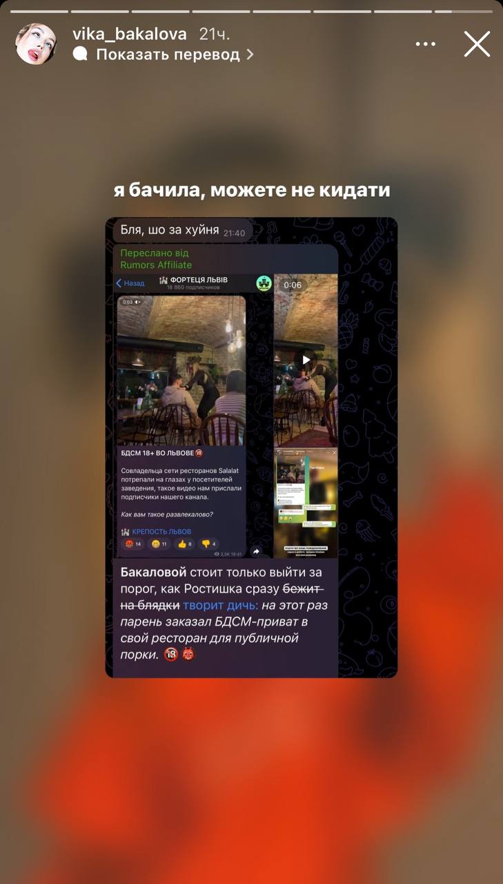Медиа из публикации канала Rumors Affiliate