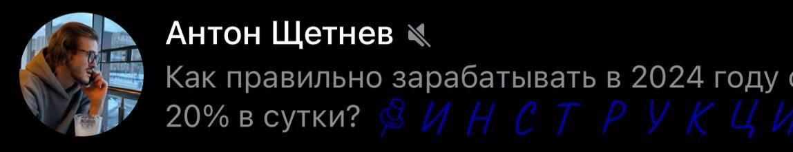 Медиа из публикации канала Rumors Affiliate