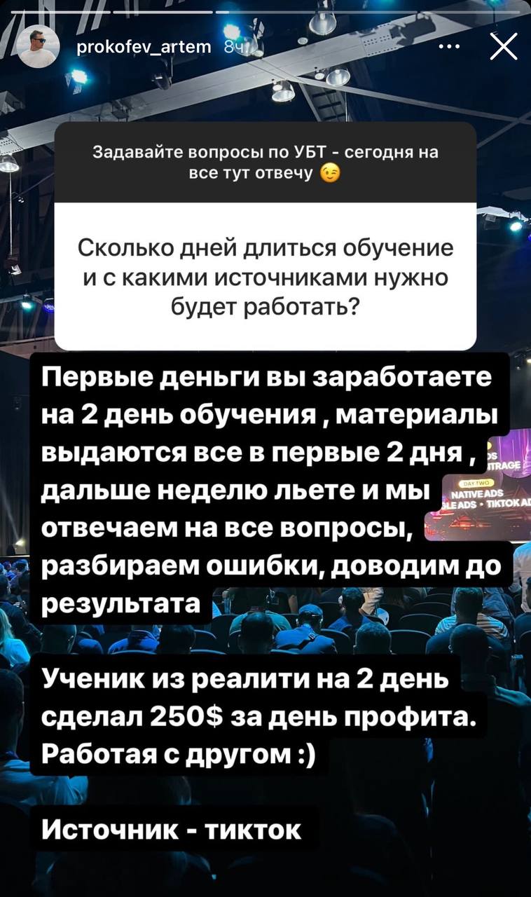Медиа из публикации канала Rumors Affiliate