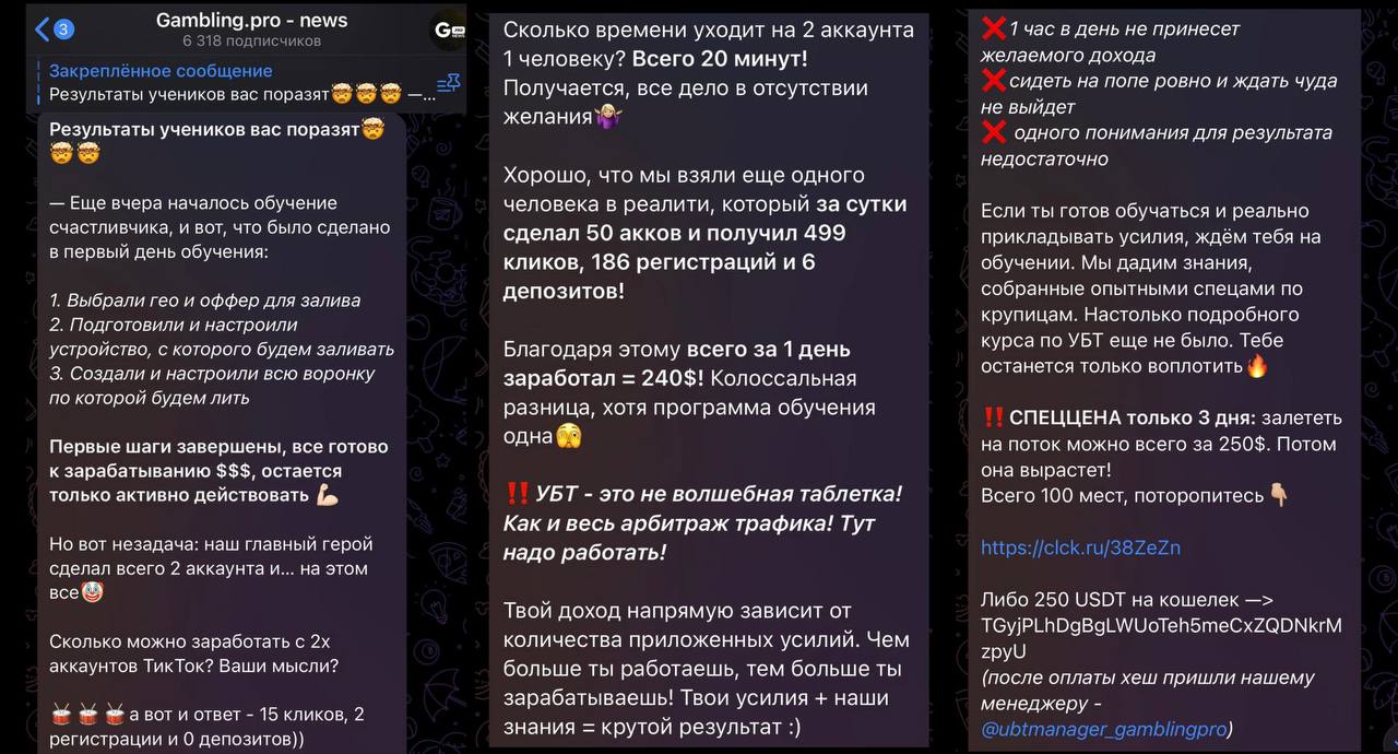 Медиа из публикации канала Rumors Affiliate