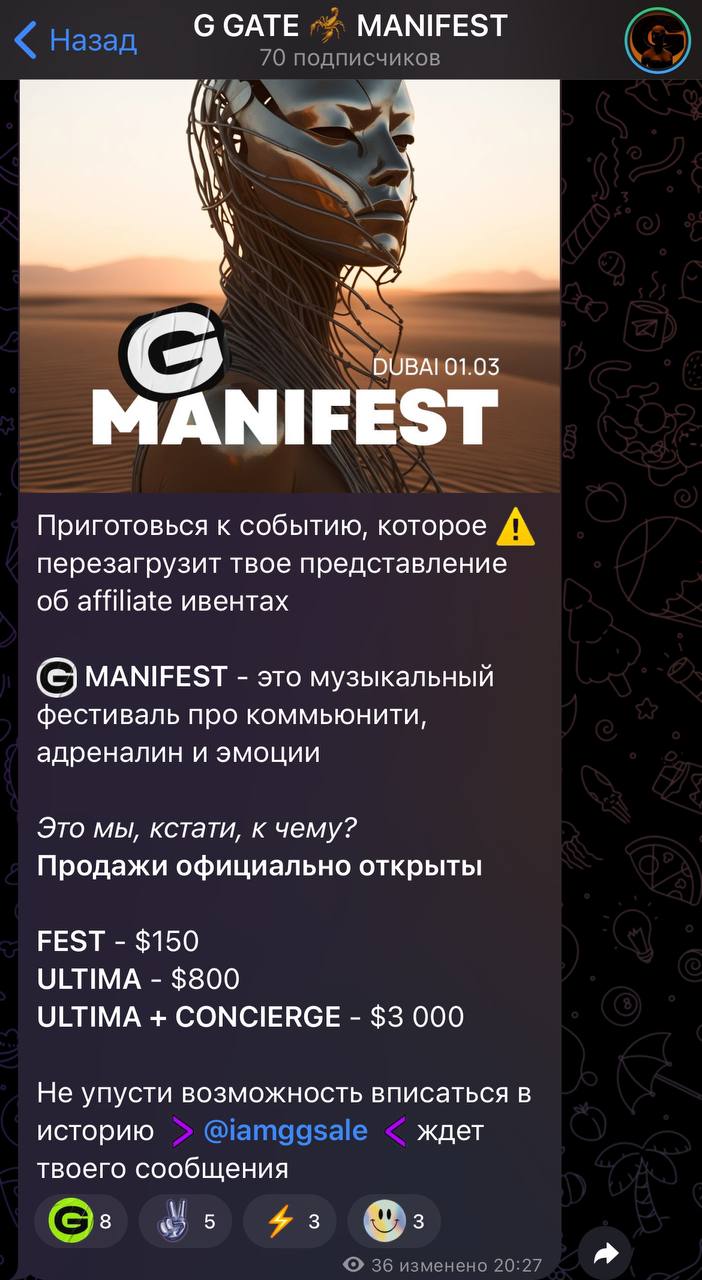 Медиа из публикации канала Rumors Affiliate