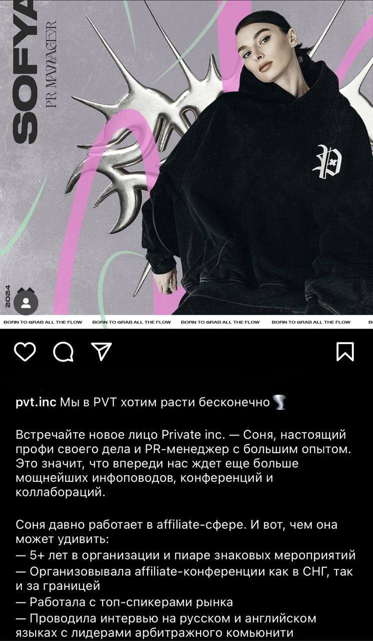 Медиа из публикации канала Rumors Affiliate
