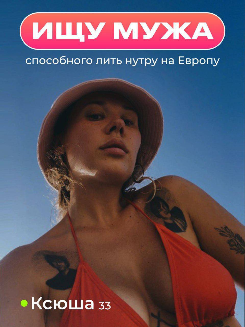 Медиа из публикации канала Rumors Affiliate