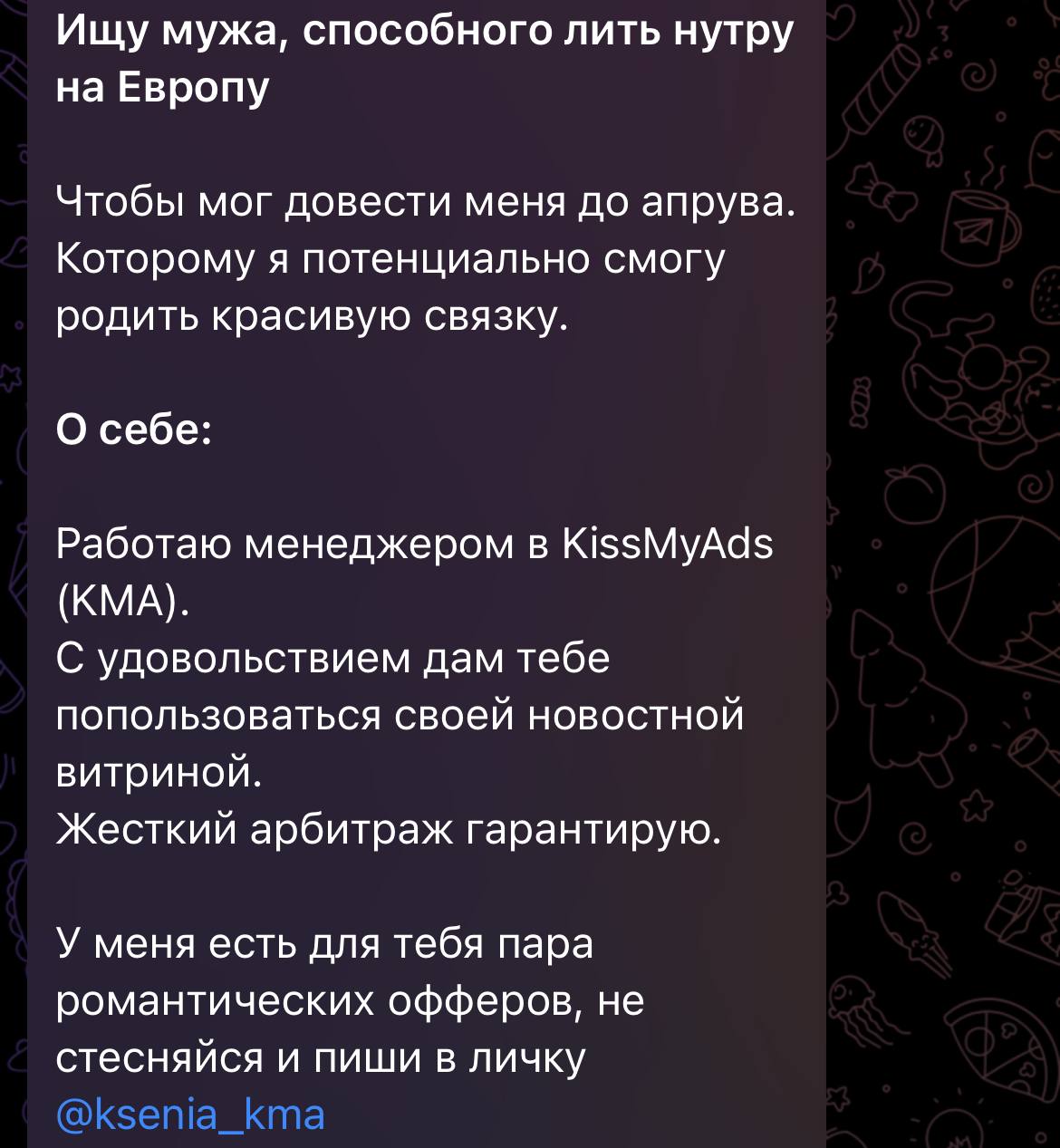Медиа из публикации канала Rumors Affiliate