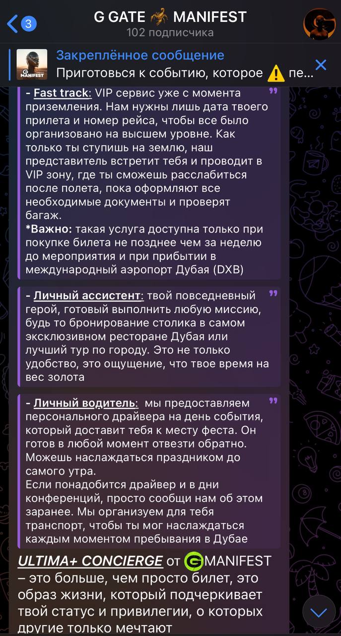 Медиа из публикации канала Rumors Affiliate