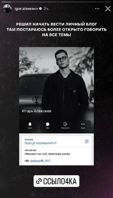 Медиа из публикации канала Rumors Affiliate