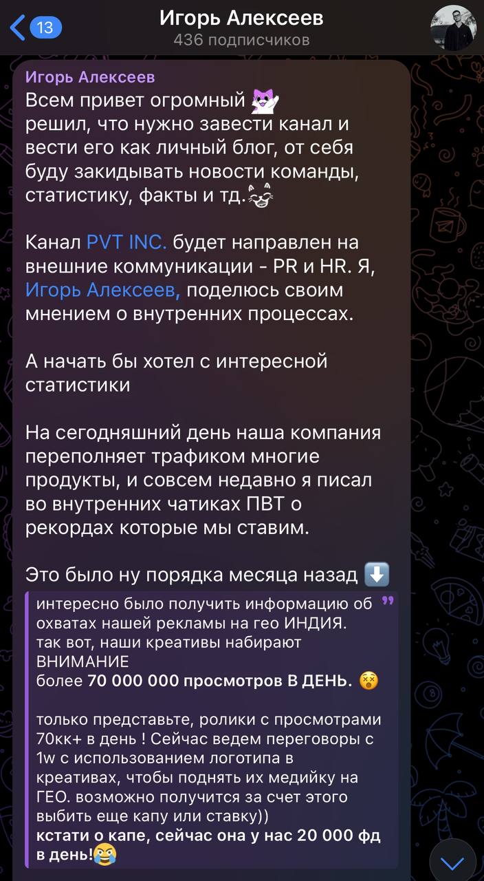 Медиа из публикации канала Rumors Affiliate