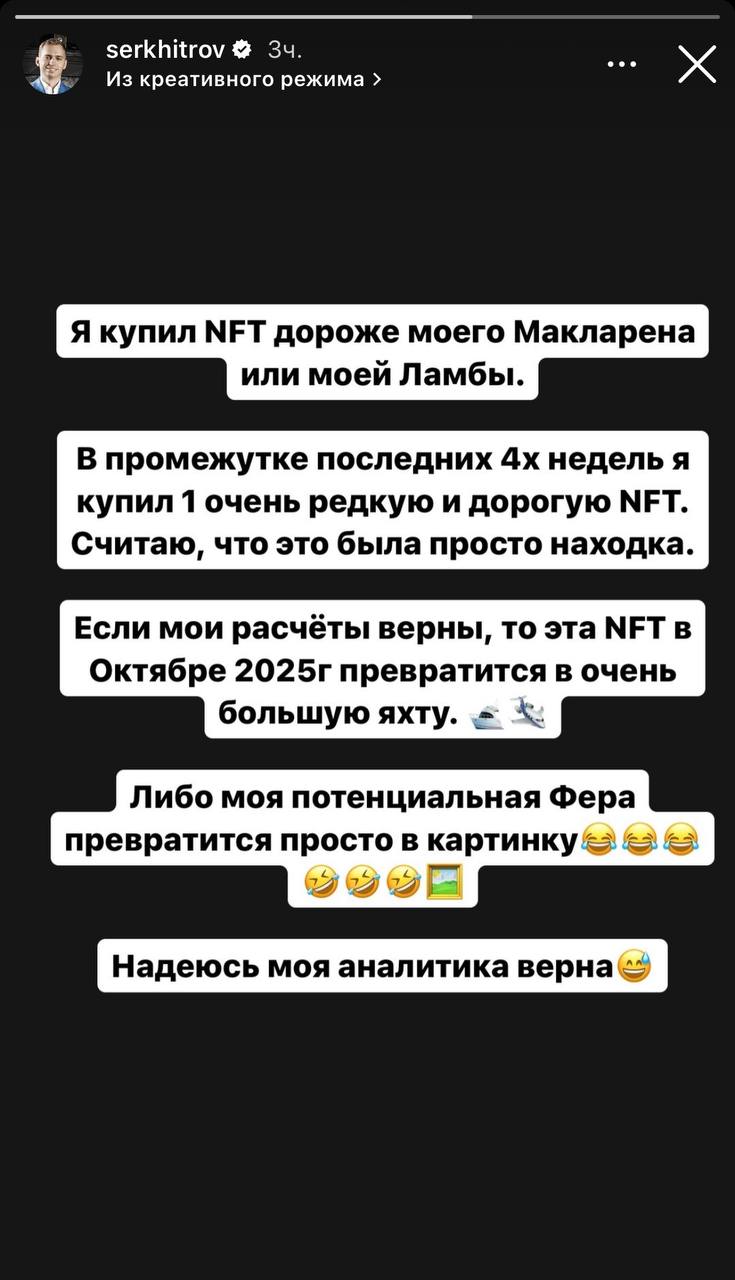 Медиа из публикации канала Rumors Affiliate
