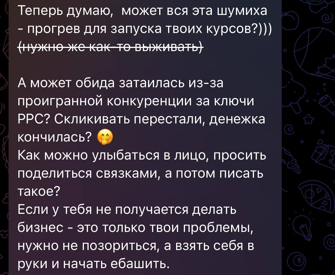 Медиа из публикации канала Rumors Affiliate