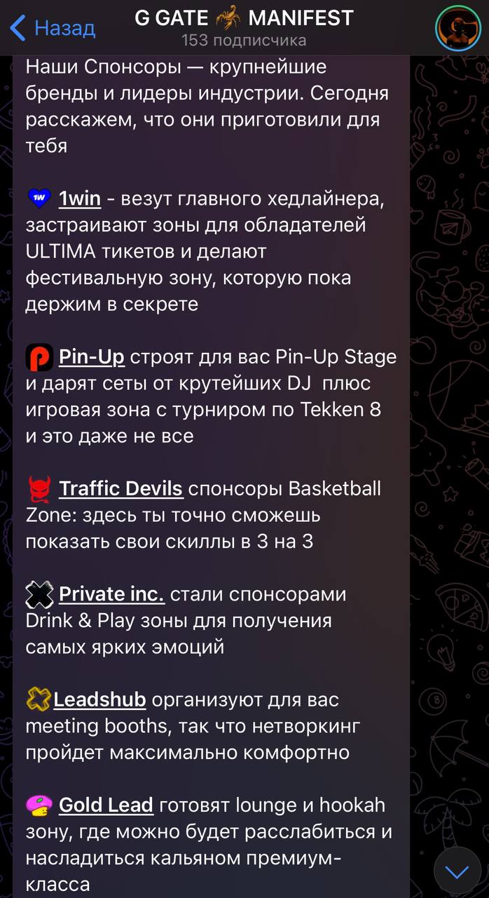 Медиа из публикации канала Rumors Affiliate