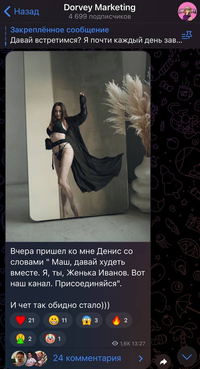 Медиа из публикации канала Rumors Affiliate