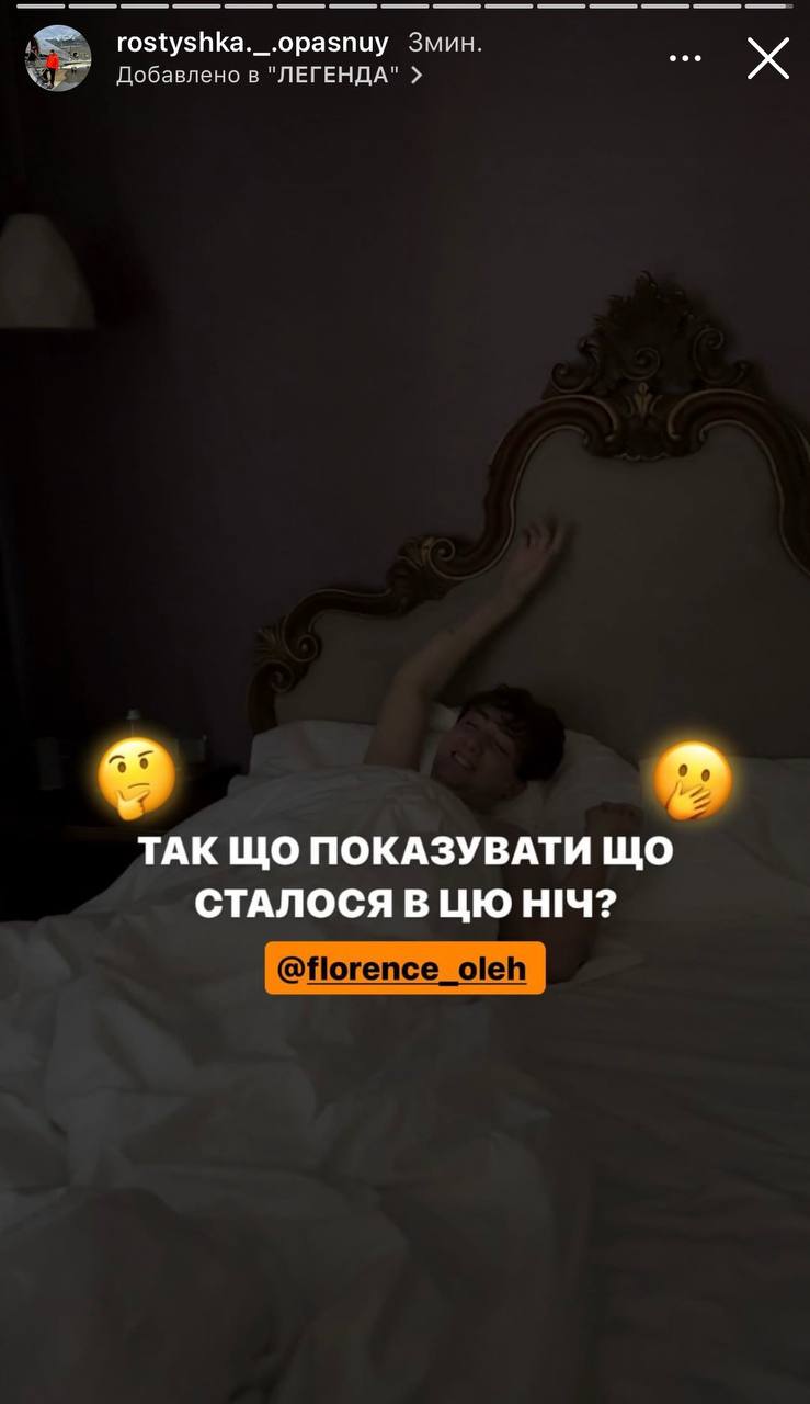 Медиа из публикации канала Rumors Affiliate