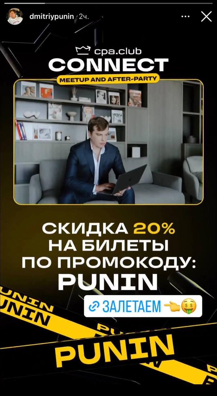 Медиа из публикации канала Rumors Affiliate