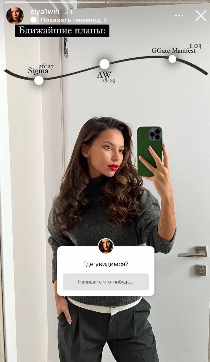 Медиа из публикации канала Rumors Affiliate