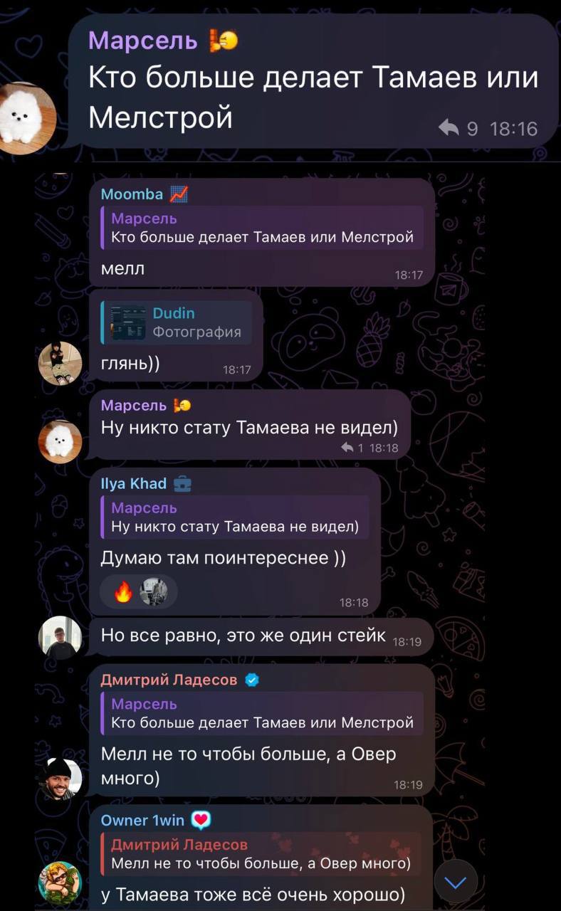 Медиа из публикации канала Rumors Affiliate
