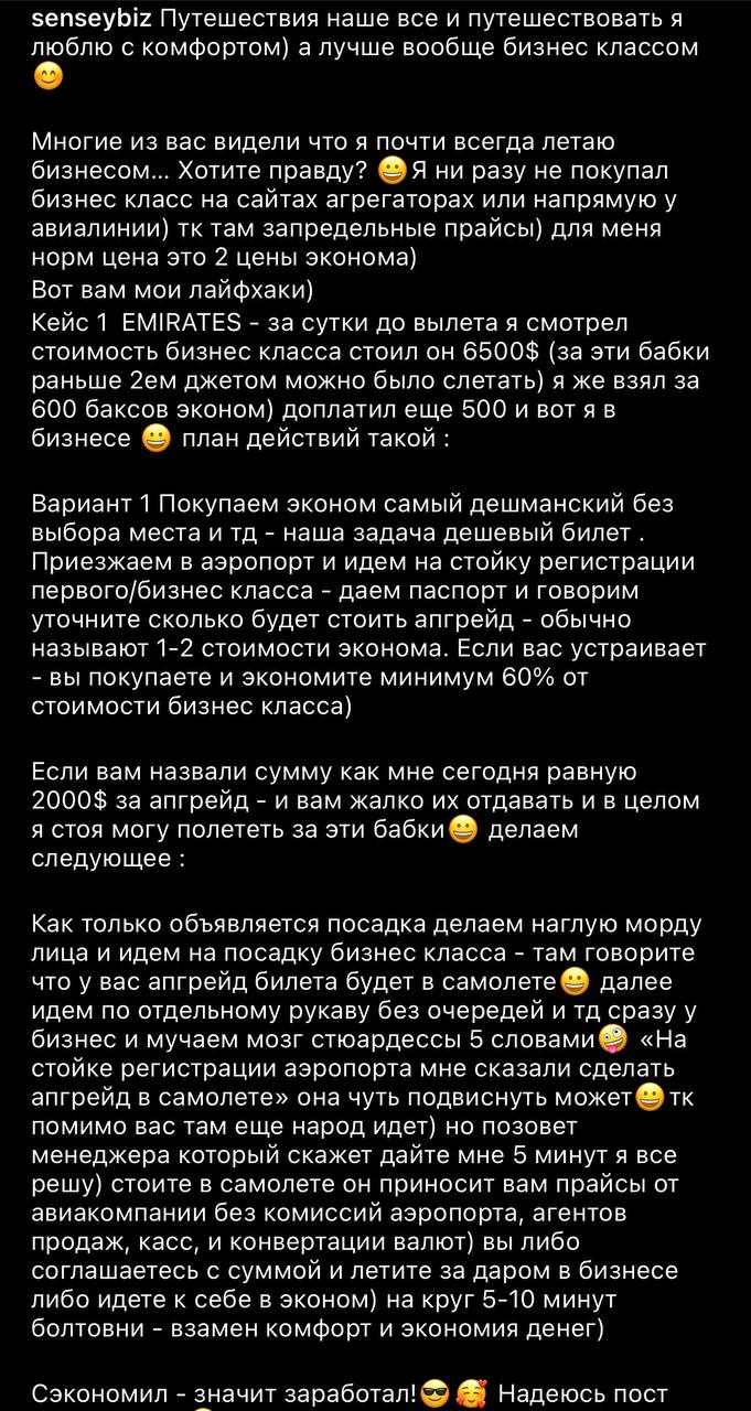 Медиа из публикации канала Rumors Affiliate