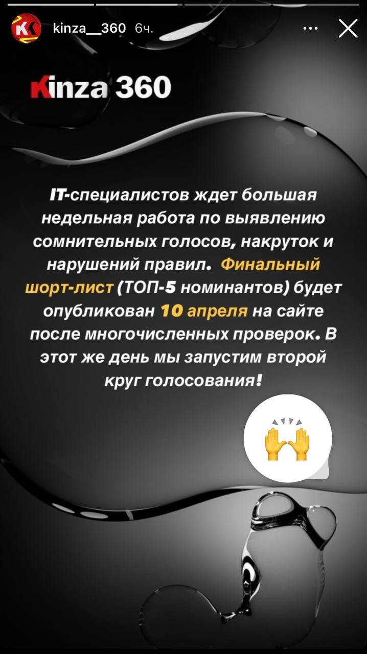Медиа из публикации канала Rumors Affiliate