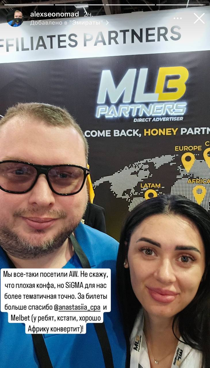 Медиа из публикации канала Rumors Affiliate