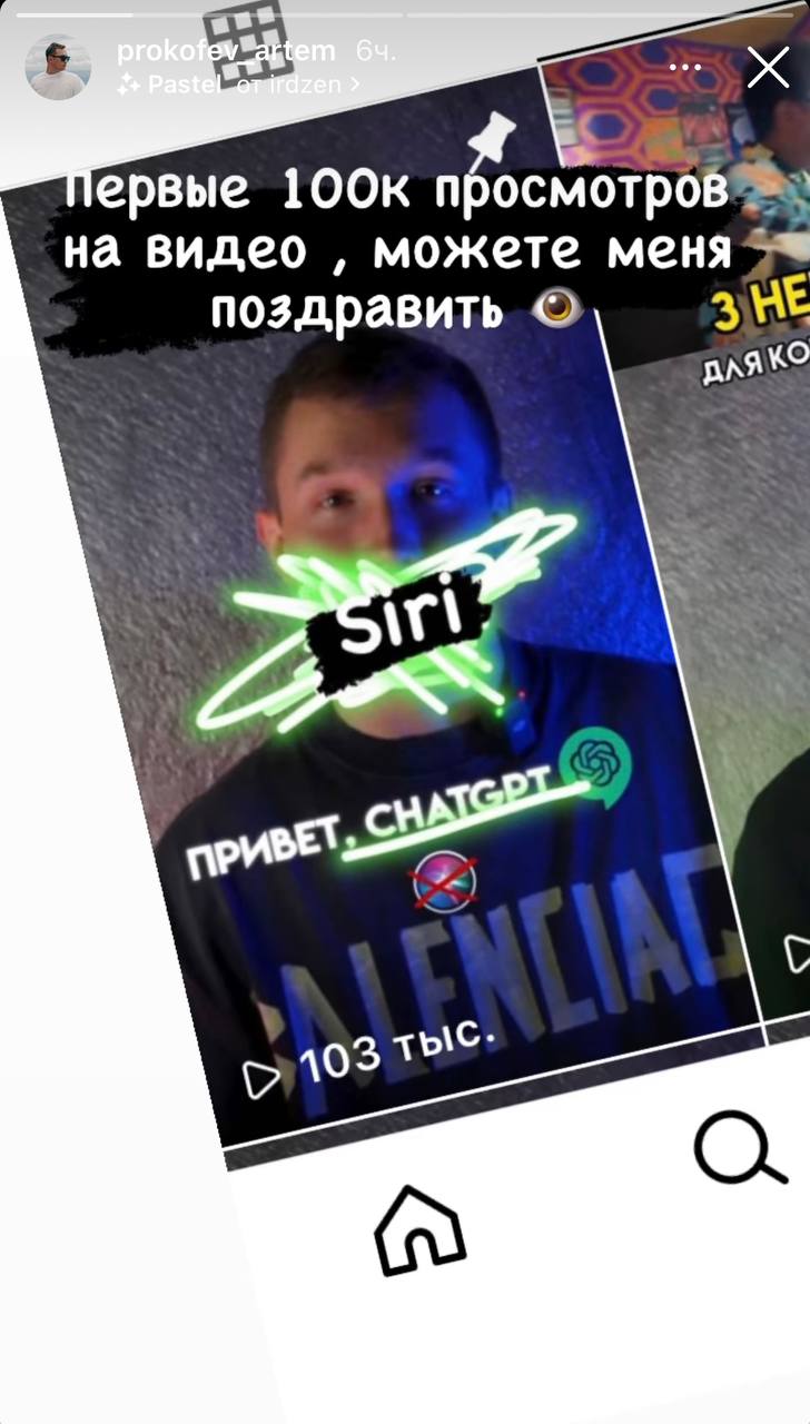 Медиа из публикации канала Rumors Affiliate