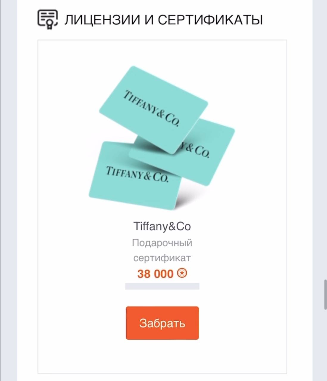 Медиа из публикации канала Rumors Affiliate