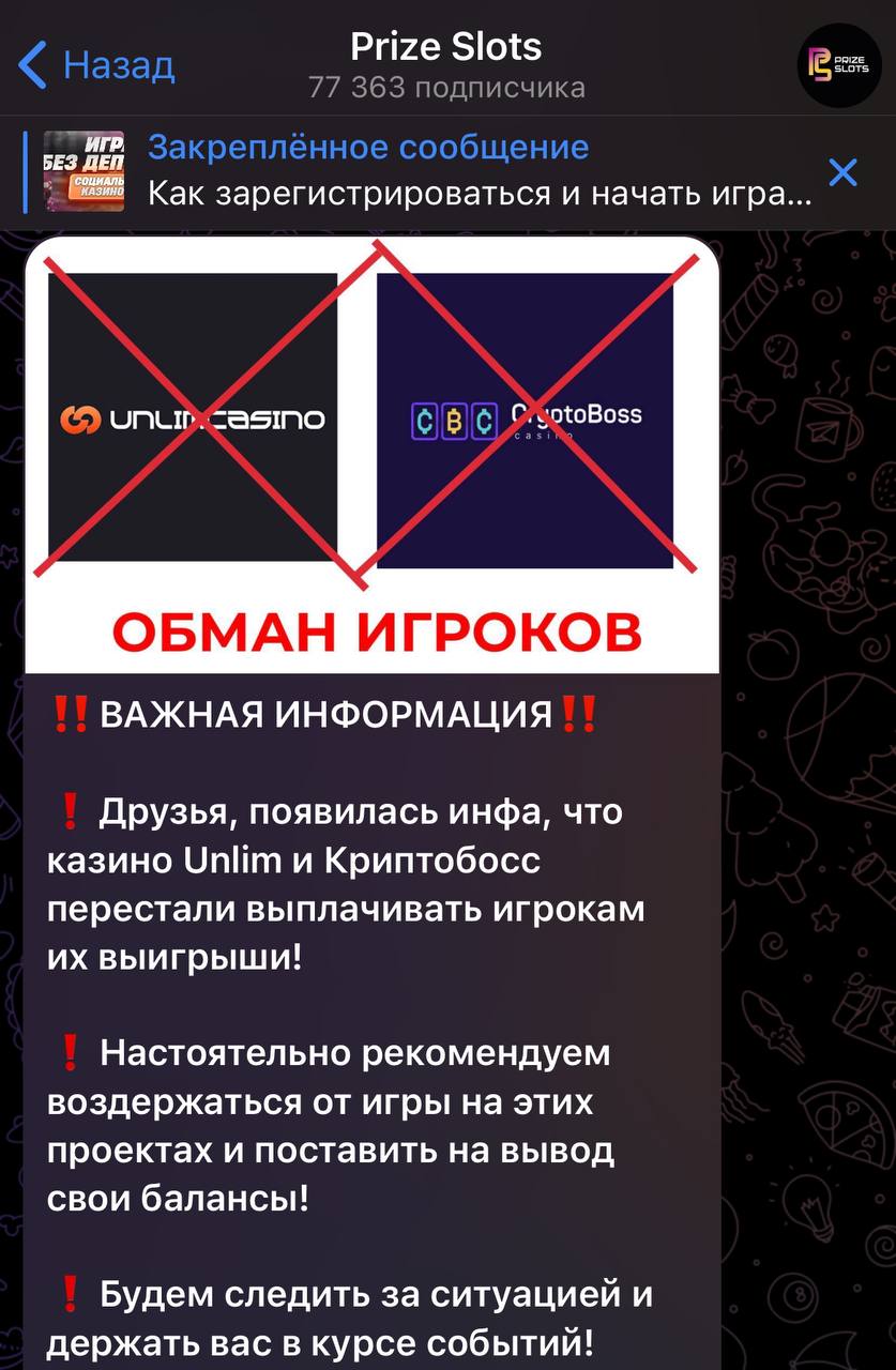 Медиа из публикации канала Rumors Affiliate