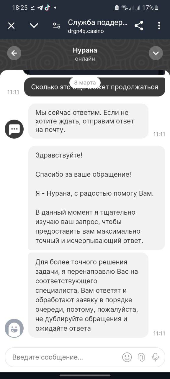 Медиа из публикации канала Rumors Affiliate