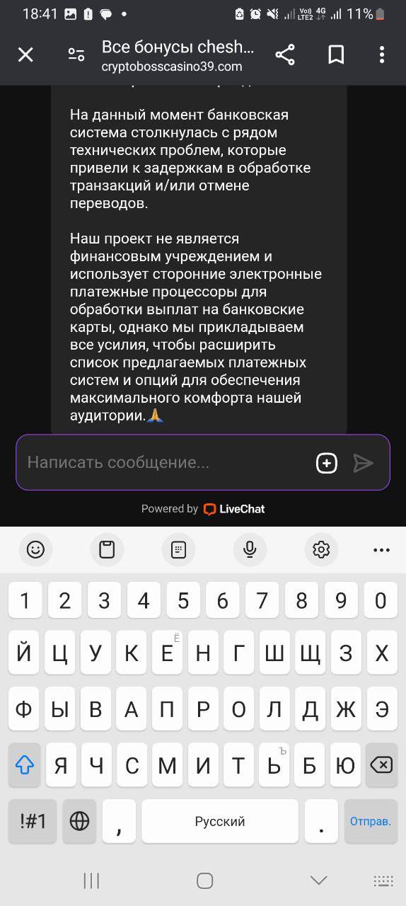 Медиа из публикации канала Rumors Affiliate