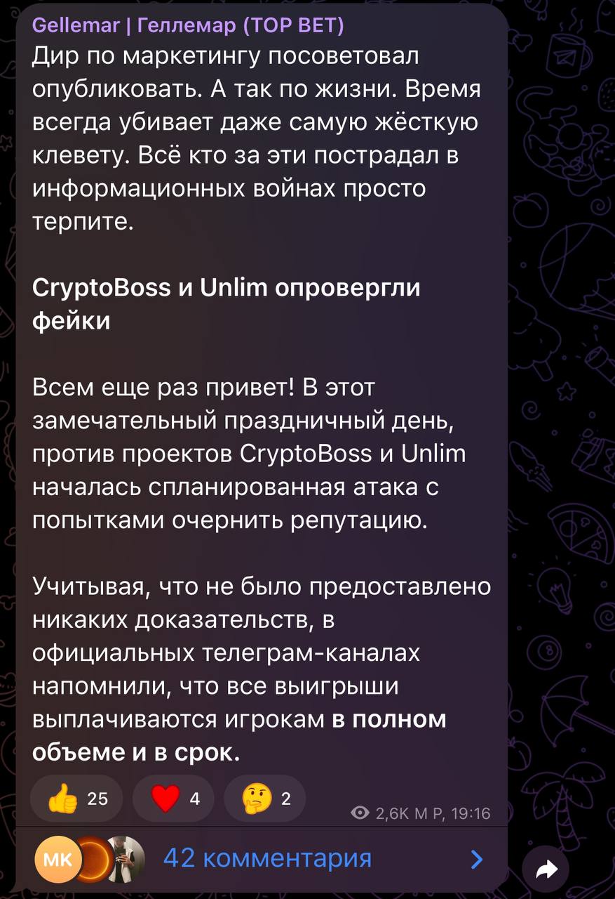 Медиа из публикации канала Rumors Affiliate