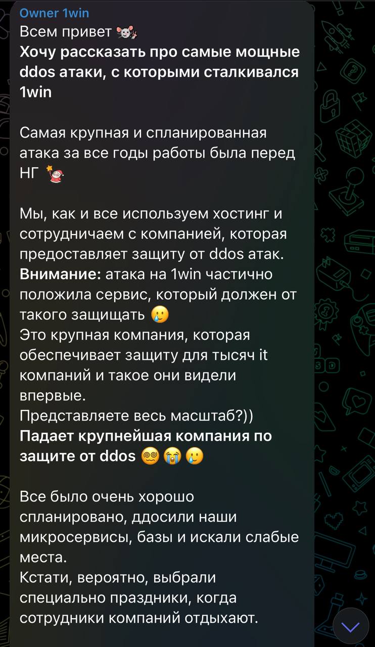 Медиа из публикации канала Rumors Affiliate