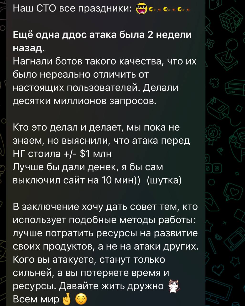 Медиа из публикации канала Rumors Affiliate