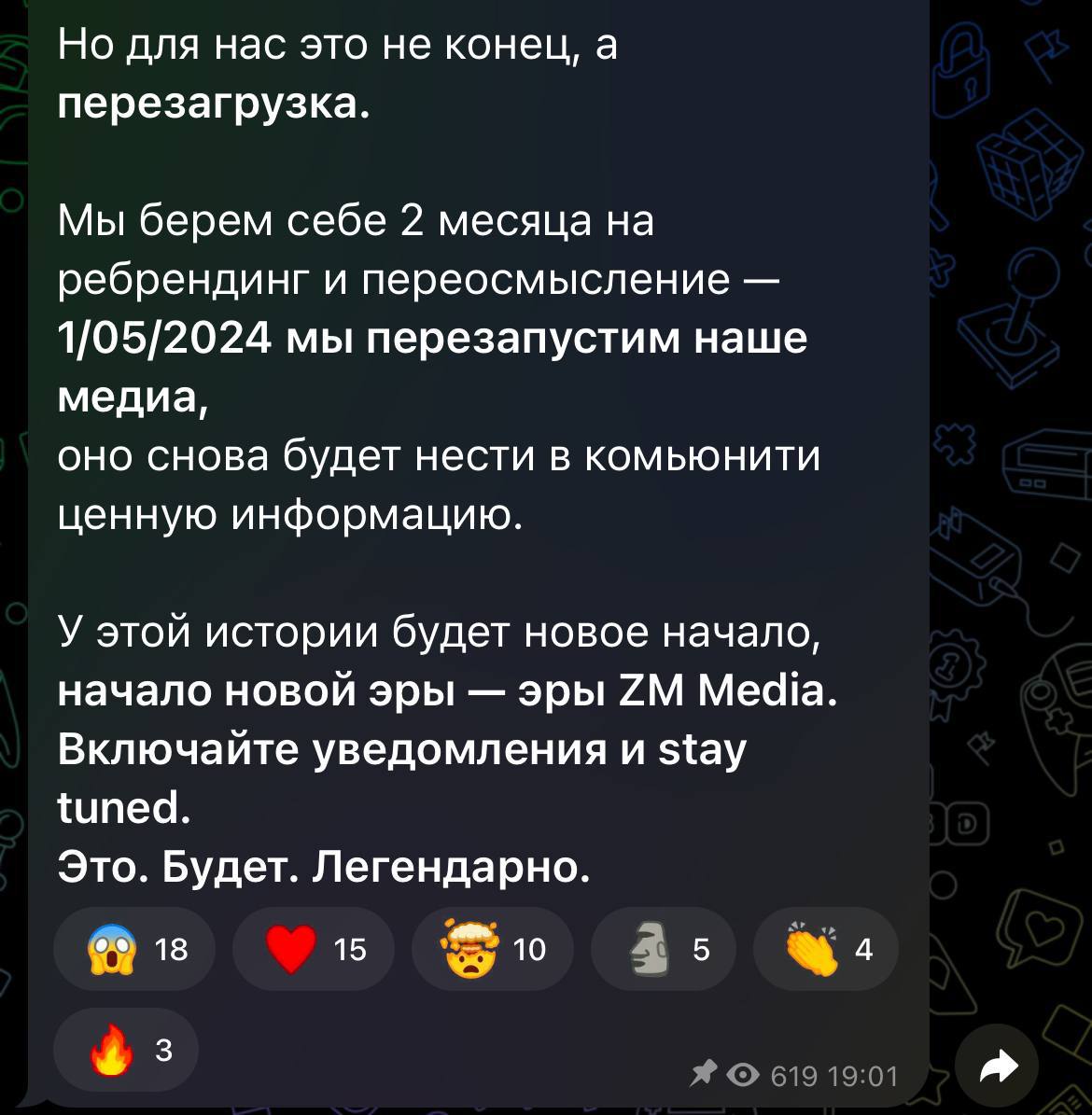 Медиа из публикации канала Rumors Affiliate