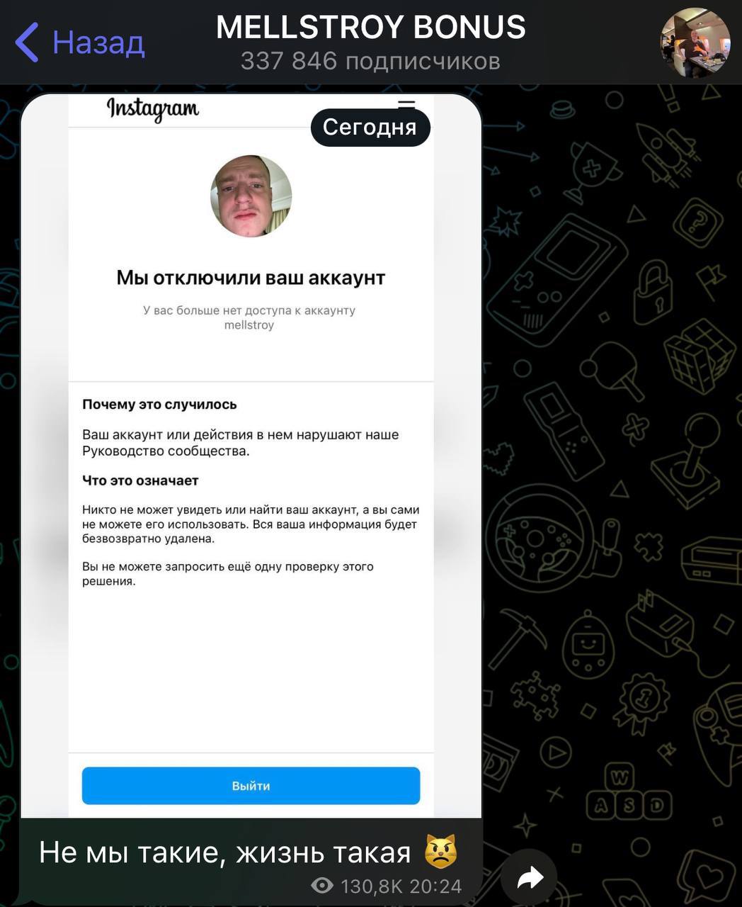 Медиа из публикации канала Rumors Affiliate