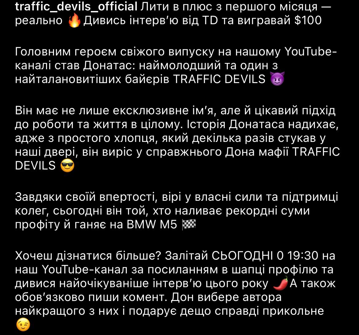 Медиа из публикации канала Rumors Affiliate