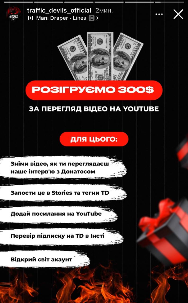 Медиа из публикации канала Rumors Affiliate